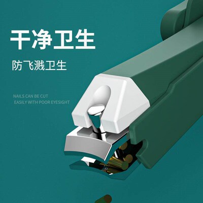 Nail Clipper with Magnifying Glass - Elderly Anti-Splash Nai