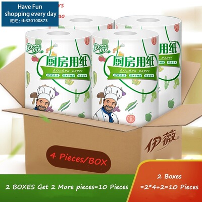 Buy 2 Boxes Get 10 Rolls Kitchen Paper  Towel Tissue Wiper