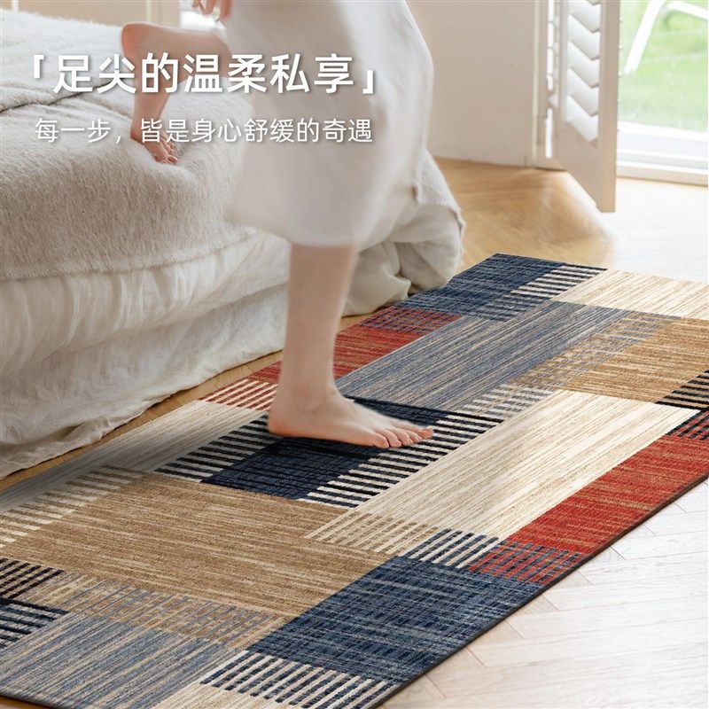 卧室地毯床边毯高级感免洗可擦衣帽间房间防滑地垫免打理客厅地垫,居家布艺,床边毯,淘宝优惠券,粉丝福利购,淘宝优惠卷