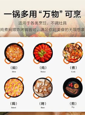 DEHN德瀚 l 22/2CM 洒金橙色马萨汤锅 珐琅铸铁锅微压锅