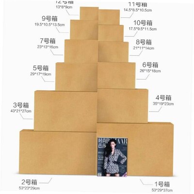 Thicken packing box cardboard paper boxes carton moving