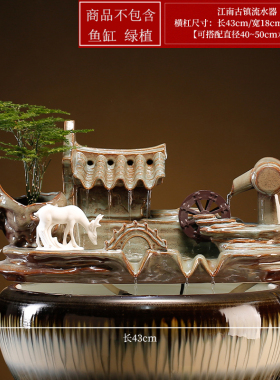 陶瓷自动循环水鱼缸流水增氧摆件鱼盆喷泉瀑布室内家用造景