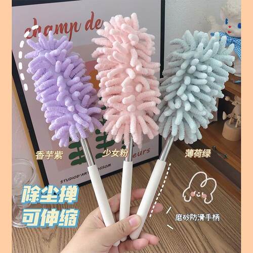 Scalable and extendable chenille feather duster with static