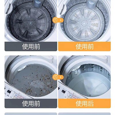 Washing Machine Oxygen Powder - Powerful Scale Removal and D