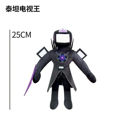 Newest Skibidi Toilet Clockman Titan TV Man Speakerman Plush