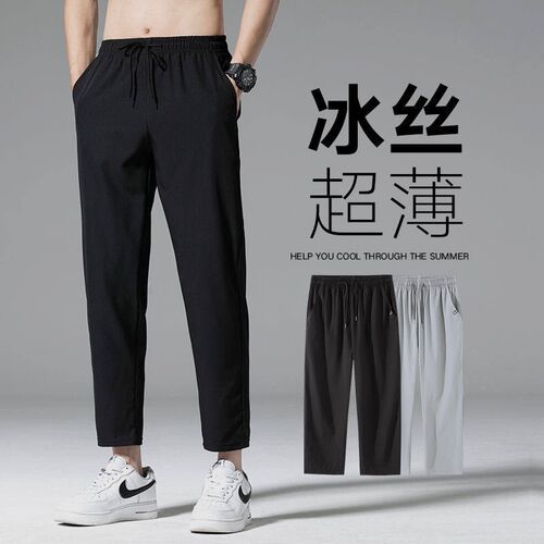 Pants Mens Summer Thin Ice Silk Fashionable Loose Straight