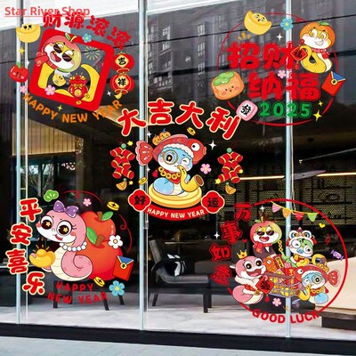 10pcs New Year Window Stickers Decoration Year Of The Snake