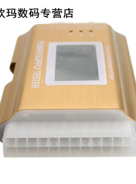 2023 New LCD PC Supply Tester Power Supply 20/24 Pin 4 PSU