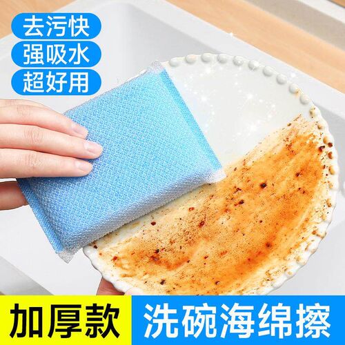 Durable and Extra-Thick Kitchen Cleaning Sponge for Home Use