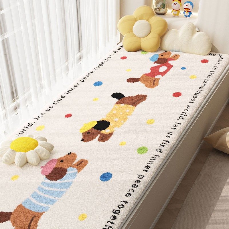 卡通小狗家用长条床边毯卧室垫子高级感客厅舒适耐脏蛋糕绒地毯,居家布艺,床边毯,淘宝优惠券,粉丝福利购,淘宝优惠卷