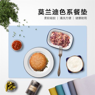 Western dining mat tableware 40 * 30 silicone dining mat