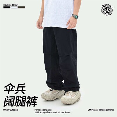MAEEXteME Summer Wie Leg Loose Pleate Workwear Paratrooper P