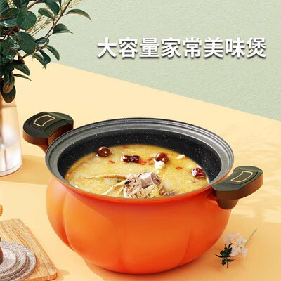 Gift Pumpkin Micro Pressure Pot Non-stick Pan Multifunctiona