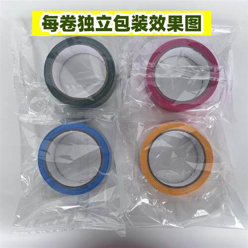 duck duct gaffer waterproof self adhesive cloth tape