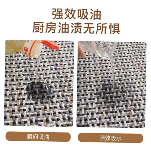 Kitchen floor mat Dirt resistant carpet woven mat编织垫子
