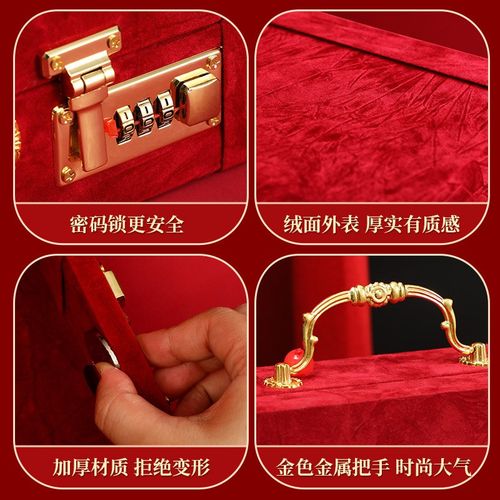 订婚彩礼钱盒子高档礼金箱结婚现金聘礼密码彩礼箱聘金盒10万