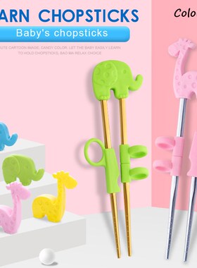 Reusable Stainless Steel Cute Portable Chopsticks For Kids L