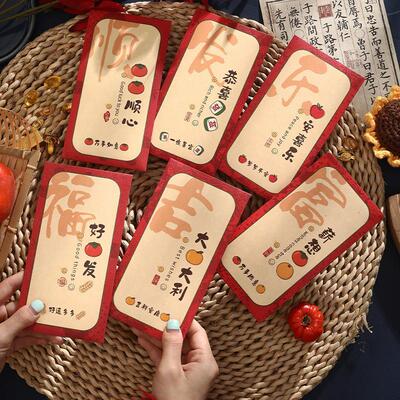 For the Lunar New Year, red envelopes for blessings and gift