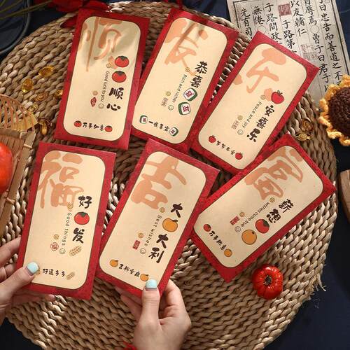 For the Lunar New Year, red envelopes for blessings and gift
