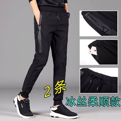 Summer Trousers Ice Silk Mens Casual Youth Spor Foot-bindin