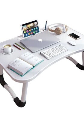 Foldable notebook student dormitory study table bed desk