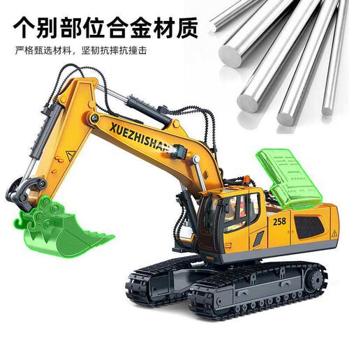 Remote control excavator alloy engineering car childrens la