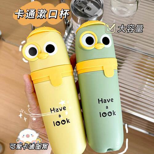 Cartoon Travel Toothbrush Cup for Students, Toothpaste Organ