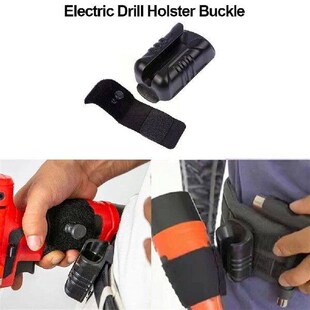 Portable Electric Drill Holster Buckle Multi-functional