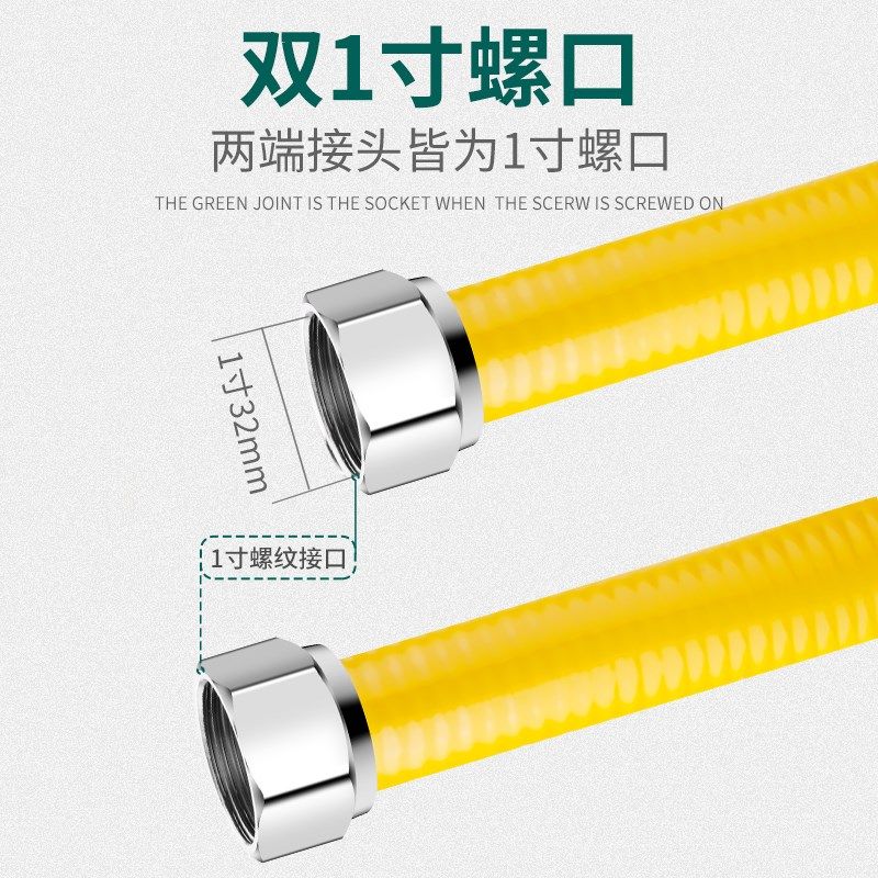 1寸30不锈钢波纹燃气管热水器管道DN专用防爆连接管配件
