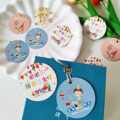 Thank you for accompanying me to the happy birthday tag