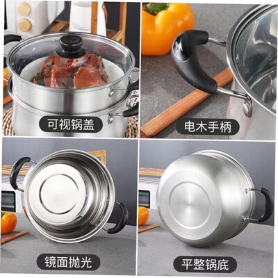 Stainless steel milk pan pot cooking pot pot milk thickened