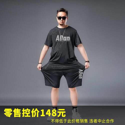 72821-suit link-AdanG233-482 short T484 shorts suit Maczever