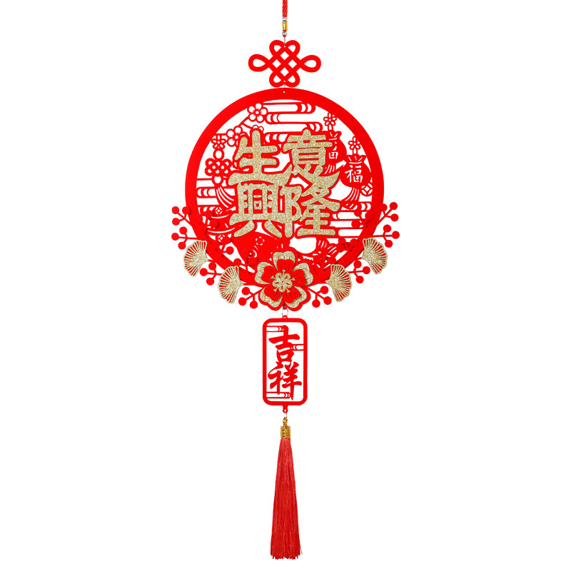 兔年开业气氛布置生意兴隆挂件公司商铺开张喜庆挂饰玻璃门口装饰,节庆用品/礼品,挂饰/生肖挂饰,淘宝优惠券,粉丝福利购,淘宝优惠卷