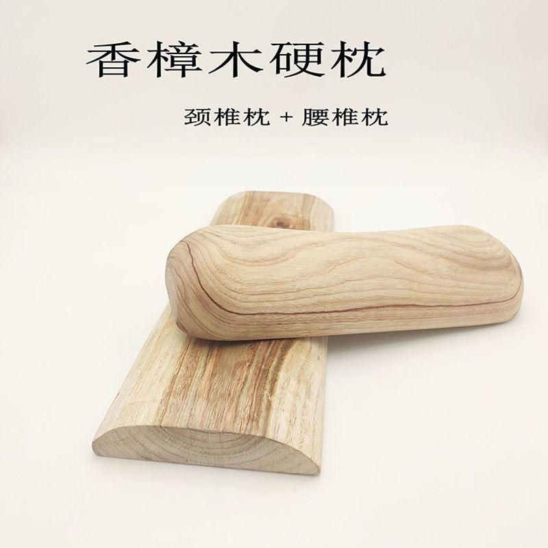 天然香樟木颈椎枕实木辅助护颈椎半圆腰椎手工支撑按摩颈椎木头枕,床上用品,功能枕/保健枕/养生枕,淘宝优惠券,粉丝福利购,淘宝优惠卷