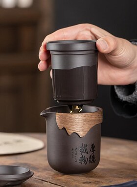 Travel Tea Set Purple Sand One Pot Six Cup Set一壶六杯套装
