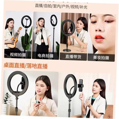 mobile phone 2m tripod stand floor table ring light led 26cm