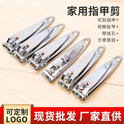 Stainless Steel Nail Clippers Single Small Flat Oblique Nail