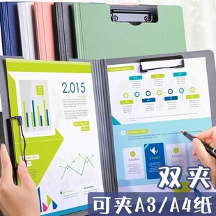 a4folder clipboard writing plate clamp pad student sketchpad