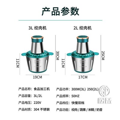 Jucier and meat grinder food processor mixer fruit blender