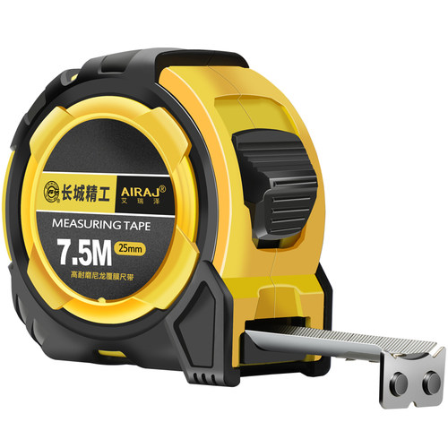 艾瑞泽卷尺3米5米7.5米鲁班尺正宗高精度尺子多功能钢卷尺圈尺米