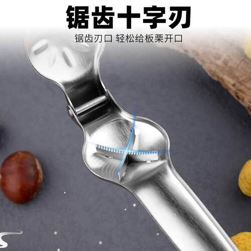 2in1 Chestnut Machine Kitchen Accessori Stainless Steel Ches