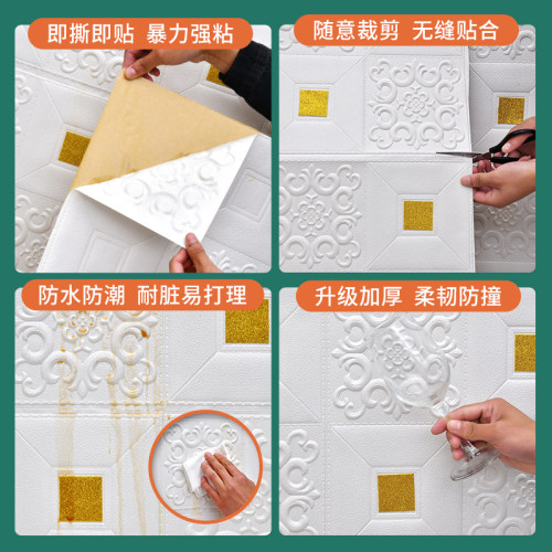 3D Wall Sticker Imitation Brick aterproof Wallpaper Room