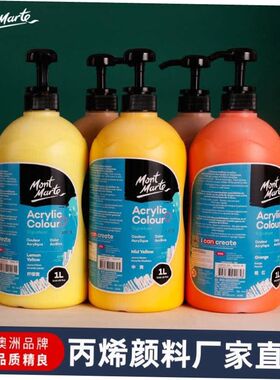 Mont Marte acrylic paint arge capacity Wall Art paint 2L