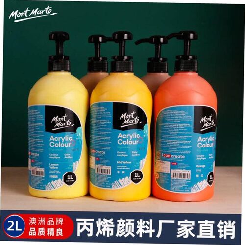 Mont Marte acrylic paint arge capacity Wall Art paint 2L