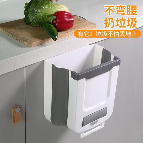 Foldable Wall-Mounted Kitchen Trash Bin, Special Hanging Des