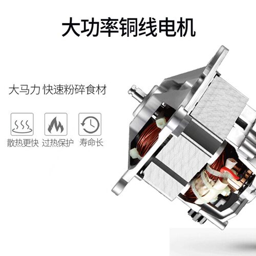 麦卓 破壁机 家用商用多功能搅拌机机 智能料理机刨冰机豆浆沙冰