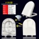 seat cover shaped General toilet