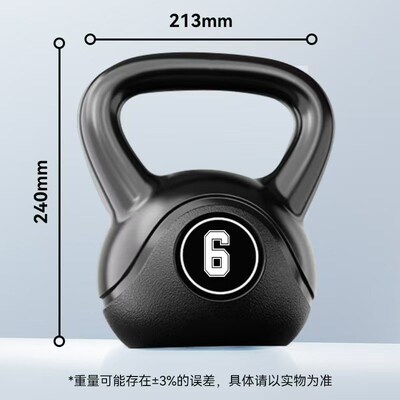 Kettlebell Fitness Mens Home Professional Competitive Dumbb