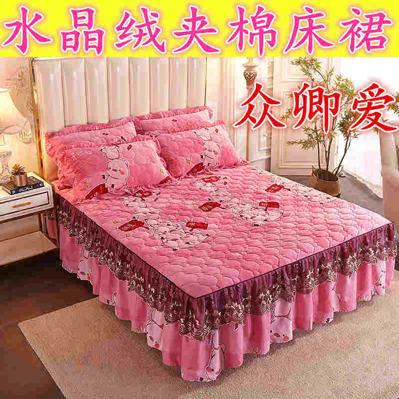 婚庆夹棉加厚水晶绒床裙加棉床罩保护裙式防滑床罩床群保暖2m,床上用品,床裙,淘宝优惠券,粉丝福利购,淘宝优惠卷