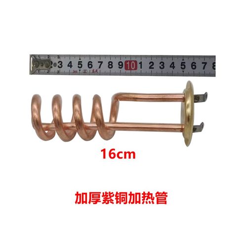 开水器发热管电热管加热管发热丝电热丝加热丝法兰3紫铜2\3千瓦